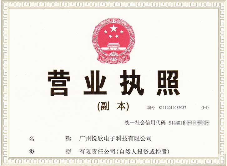 昭通瓦力游戏电子科技有限公司交易牌照