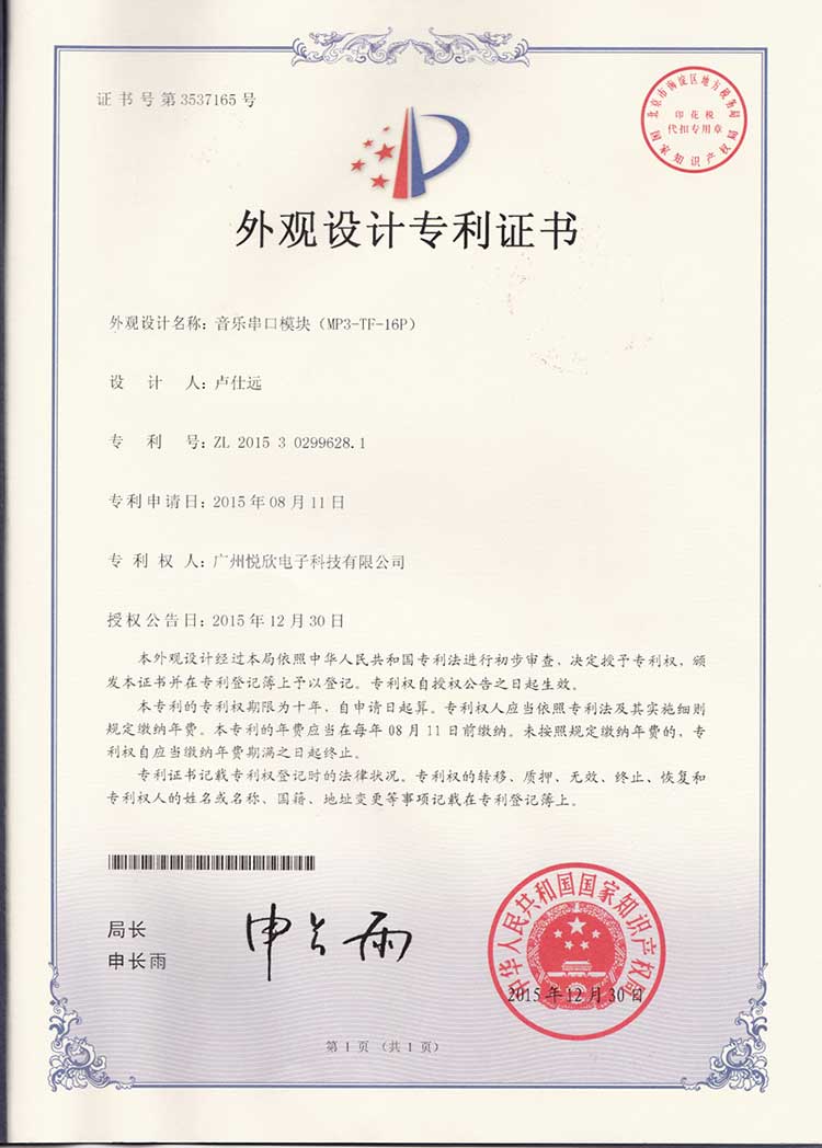 串口音乐？樽ɡ